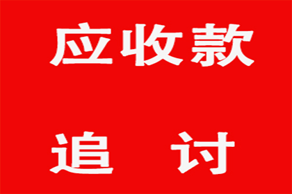 协助追回300万工程项目尾款